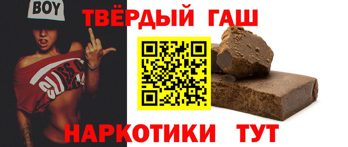COCAIN  ГАШ  Марихуана  Новоалександровск  МЕФ   ЭКСТАЗИ  Марихуана  Альфа ПВП СОЛЬ   Вход с VPN 