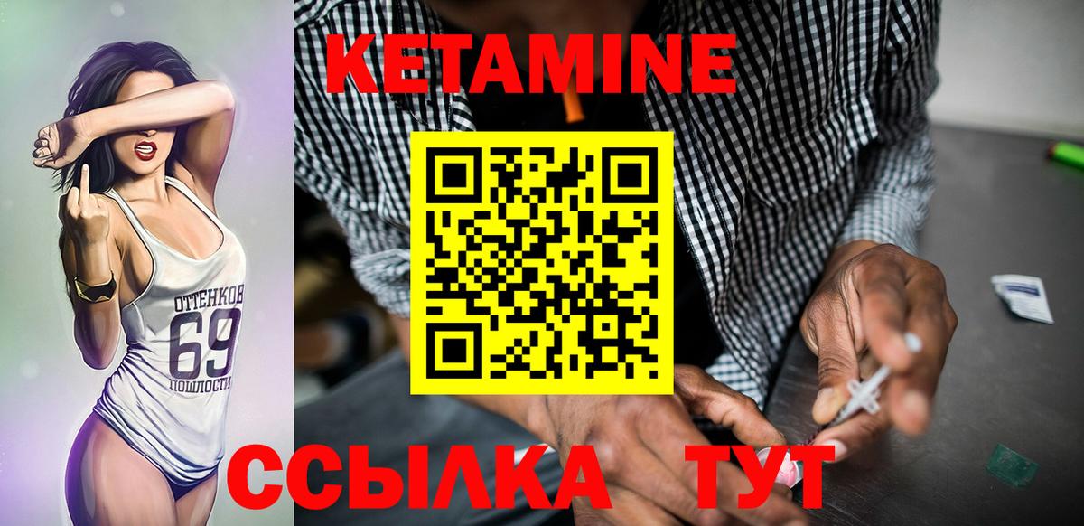Марихуана Новоалександровск