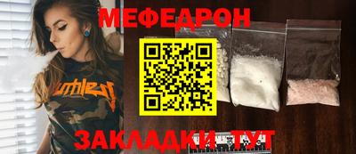 сатива Бугуруслан