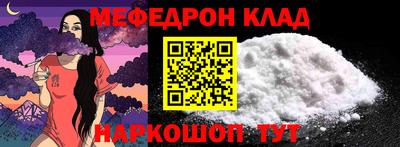 сатива Бугуруслан