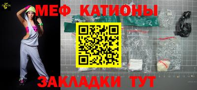 мефедрон мука Керчь