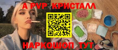 сатива Бугуруслан