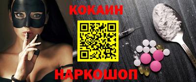 кокаин перу Будённовск