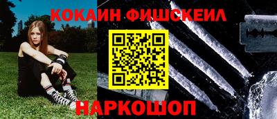 гидра Бузулук