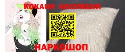 гидра Бузулук