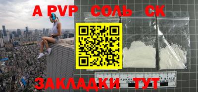 сатива Бугуруслан