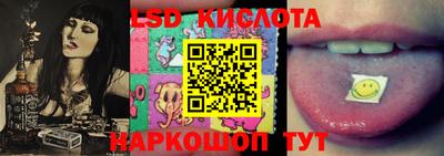 гидра Бузулук