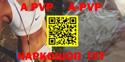 гидра Бузулук