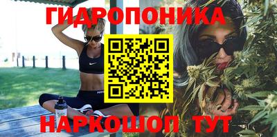 гидра Бузулук
