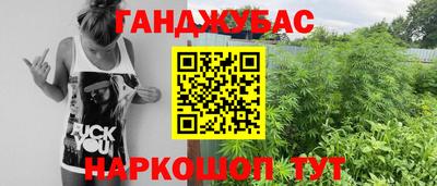 гидра Бузулук