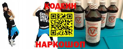 кокаин перу Будённовск