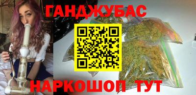 кокаин перу Будённовск