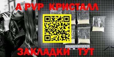 гидра Бузулук