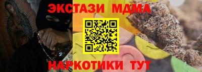 кокаин перу Будённовск