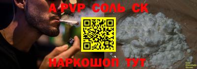 гидра Бузулук