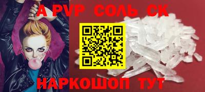 кокаин перу Будённовск