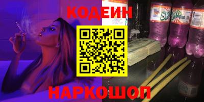 гидра Бузулук
