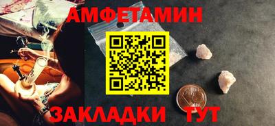 гидра Бузулук