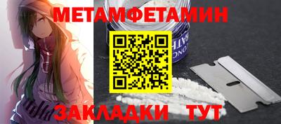 сатива Бугуруслан