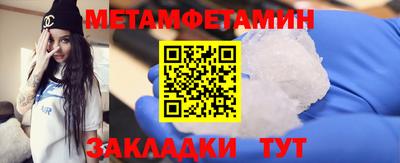 сатива Бугуруслан