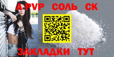 кокаин перу Будённовск