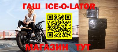 кокаин перу Будённовск