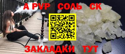 сатива Бугуруслан