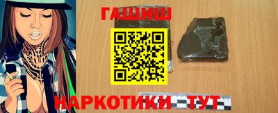 гидра Бузулук