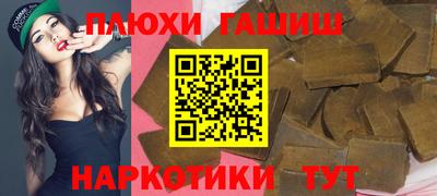кокаин перу Будённовск