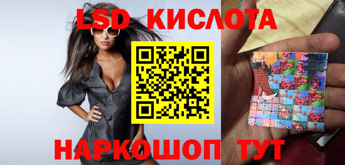ЛСД экстази кислота  ЛСД экстази  Новоалександровск  Вход с VPN  omg онион  Лсд 25 экстази ecstasy 
