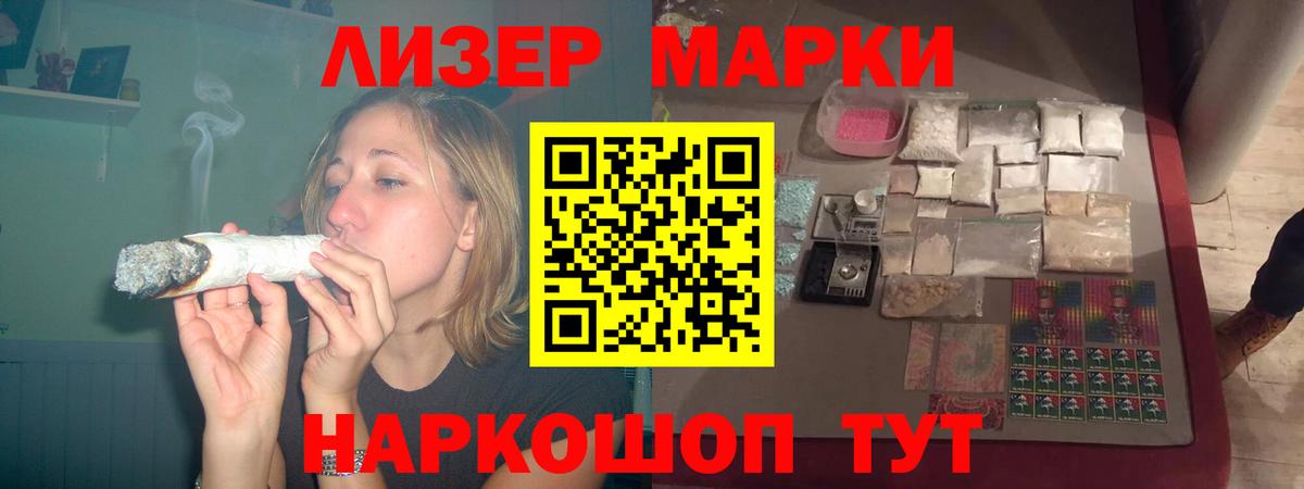 Лсд 25 экстази кислота Новоалександровск