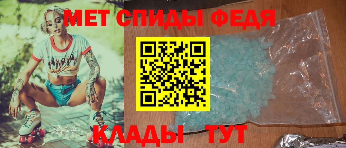 Первитин Декстрометамфетамин 99.9% Новоалександровск