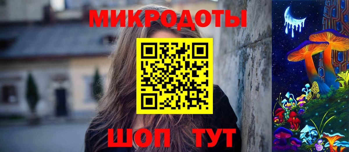 Галлюциногенные грибы MAGIC MUSHROOMS  Вход с VPN  Галлюциногенные грибы Psilocybine cubensis  Новоалександровск 