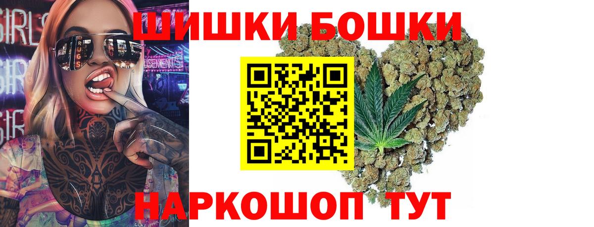 МАРИХУАНА MAZAR  Бошки Шишки MAZAR  Вход с VPN  Каннабис ГИДРОПОН  Новоалександровск 